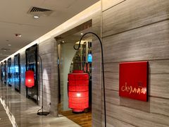 -北京王府井希尔顿酒店·秦唐中餐厅Chynna