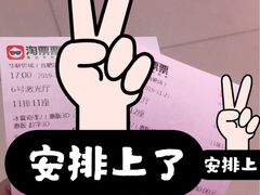 -横店电影城(同至人店)