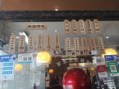 -黎里王记辣脚(黎里总店)