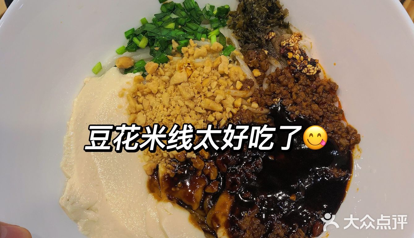 滇味料理•二刷🌷