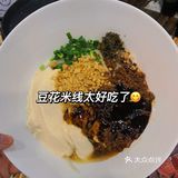 滇味料理•二刷🌷