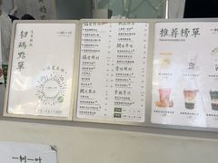 -一树一叶·福建茶档(石鼓路店)