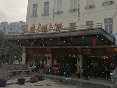 -高老庄绿色传奇(昊元生活广场店)
