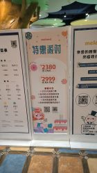 -MELAND CLUB亲子乐园•派对(虹桥万象城店)