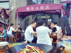 -周幺妹重庆老火锅(银泰城总店)