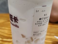 -卡旺卡(合肥半边街店)