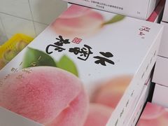 -老袁家蜜桃农场·阳山水蜜桃