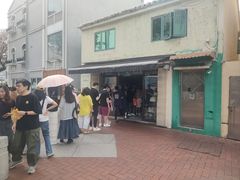 -安德鲁饼店(原店)