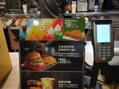 -麦当劳(文武路店)