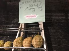 -都念榴莲·城市榴莲