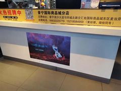 -麦当劳(得来速店)