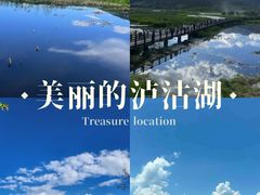 -泸沽湖国家级风景名胜区走婚桥