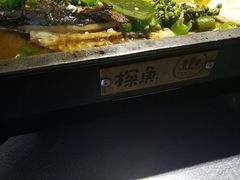 -探鱼·鲜青椒爽麻烤鱼(三水广场店)