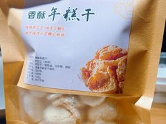 -甬上名灶·首店(环城西路店)
