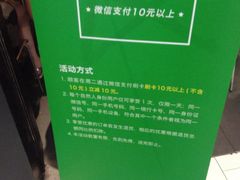 -汉堡王(上海虹口龙之梦)