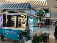 -IPARK购物中心
