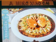 -阿明小菜·海鲜·上海菜(梅陇店)