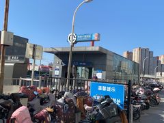 -魏家凉皮(十里河店)