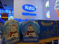 -凯德广场(学府店)