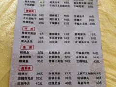 -大双私房菜(黄孝西路店)