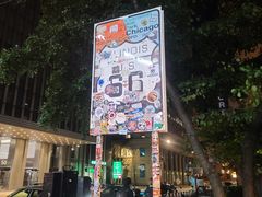 -66号公路起点牌