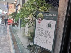 -大榕树下顺德菜(融创茂店)