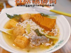-老乡鸡(南京新街口洪武北路店)
