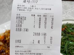 -马凯餐厅(地安门店)