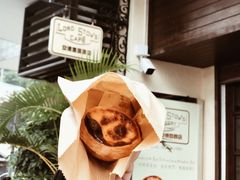 蛋挞-安德鲁饼店(总店)