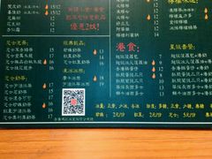 -香港鸿记冰室