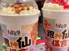 烟雨乌龙-茶理宜世(东方宝泰店)