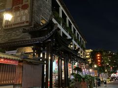 -小凉帽之家酒店(甘坑古镇店)