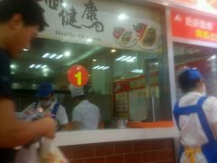 -田三卷馍(火车站店)