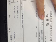 -方津口腔(旺墩路店)