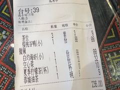 -甘家界牌柠檬鸭(青山店)