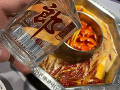 -蜀九香火锅(九眼桥店)