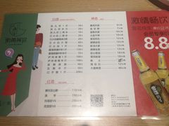 菜单-街角等你.大连海鲜烧烤(西安路店)