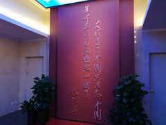 -中共一大纪念馆