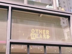 门面-OT另茶(上海幸福里店)