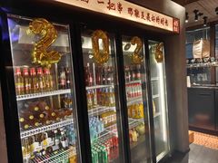 -北丐先生·野馄饨烧烤(泰达E街区店)