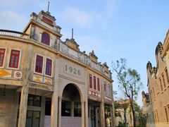 -赤坎·广东华侨国际旅游度假区