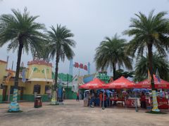 -珠海海泉湾神秘岛亲子乐园
