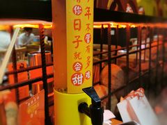 -串门邻居串串火锅(云南南路店)