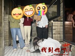 -恐怖游戏(湖滨店)
