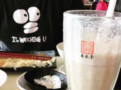 -春水堂人文茶馆(松烟文创店)