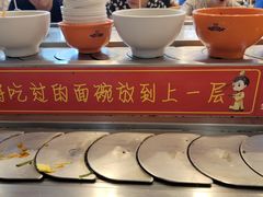 -乡党臊子面(丰庆公园店)
