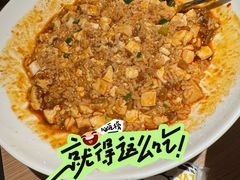 -太二酸菜鱼(兴业太古汇店)