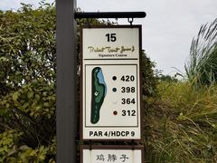 -颖奕安亭高尔夫俱乐部