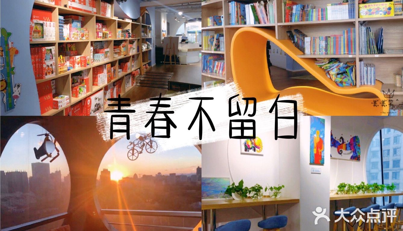 青春不留白[胜利][胜利]