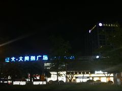 -证大大拇指广场(芳甸路店)